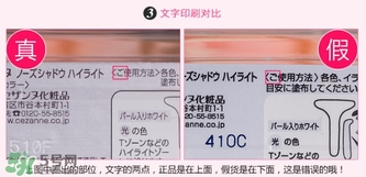 cezanne倩麗鼻影真假 倩麗鼻影修容真假鑒別 cezanne倩麗鼻影真假 倩麗鼻影修容真假鑒別