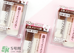 cezanne倩麗鼻影真假 倩麗鼻影修容真假鑒別 cezanne倩麗鼻影真假 倩麗鼻影修容真假鑒別