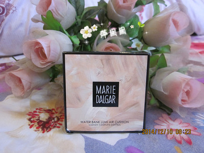 瑪麗黛佳氣墊bb怎么樣 瑪麗黛佳氣墊bb好用嗎 瑪麗黛佳氣墊bb怎么樣 瑪麗黛佳氣墊bb好用嗎