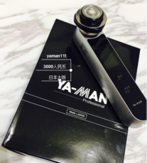 yaman美容儀孕婦可以用嗎 美容儀孕婦能用嗎 yaman美容儀孕婦可以用嗎 美容儀孕婦能用嗎