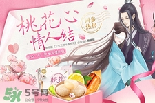 百草味桃花心糯米團(tuán)子怎么樣？好吃嗎？