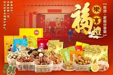 百草味堅(jiān)果怎么樣？百草味的零食好吃嗎？