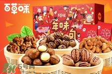 百草味堅(jiān)果怎么樣？百草味的零食好吃嗎？