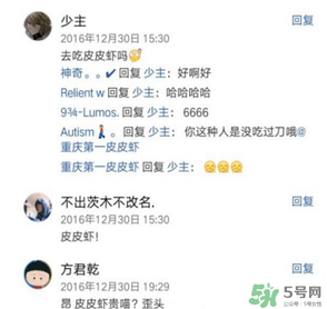 皮皮蝦為何突然火了？皮皮蝦怎么火的？