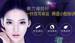 打瘦臉針不能吃什么？打瘦臉針禁忌人群