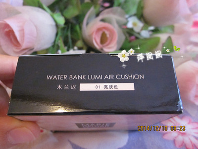 瑪麗黛佳氣墊bb怎么樣 瑪麗黛佳氣墊bb好用嗎 瑪麗黛佳氣墊bb怎么樣 瑪麗黛佳氣墊bb好用嗎