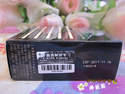 瑪麗黛佳氣墊bb怎么樣 瑪麗黛佳氣墊bb好用嗎 瑪麗黛佳氣墊bb怎么樣 瑪麗黛佳氣墊bb好用嗎