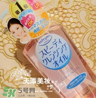 安耐曬防曬霜要卸妝嗎 安熱沙防曬霜怎么卸妝 安耐曬防曬霜要卸妝嗎 安熱沙防曬霜怎么卸妝