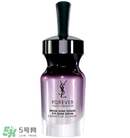 YSL圣羅蘭眼部精華多少錢？YSL眼部精華價格