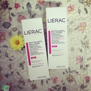 lierac去妊娠紋精華怎么樣?麗蕾克去妊娠紋精華好用嗎? lierac去妊娠紋精華怎么樣?麗蕾克去妊娠紋精華好用嗎?