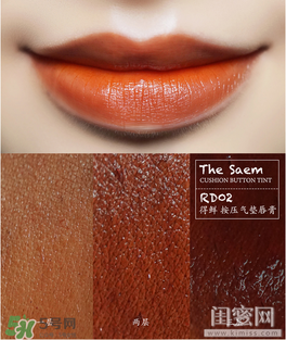 豆沙色和南瓜色的區(qū)別 豆沙色和南瓜色哪個(gè)好看？