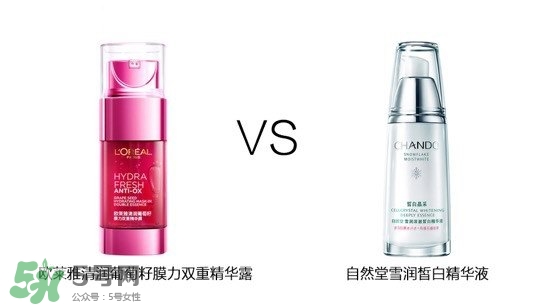 歐萊雅清潤補水精華怎么樣？歐萊雅清潤補水精華好用嗎？