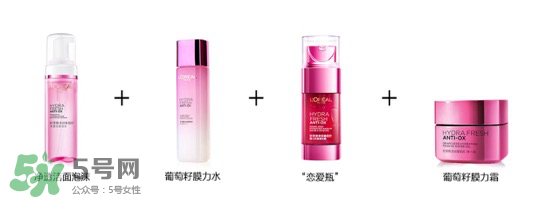 歐萊雅清潤(rùn)補(bǔ)水精華怎么樣？歐萊雅清潤(rùn)補(bǔ)水精華好用嗎？