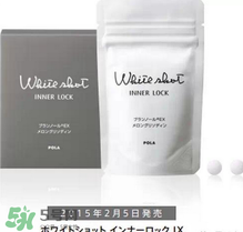 pola美白丸一天吃幾粒？pola美白丸是吞服還是嚼服？