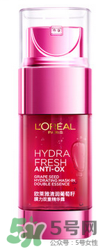 歐萊雅清潤(rùn)補(bǔ)水精華怎么樣？歐萊雅清潤(rùn)補(bǔ)水精華好用嗎？