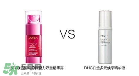 歐萊雅清潤補水精華怎么樣？歐萊雅清潤補水精華好用嗎？