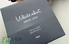 pola美白丸一天吃幾粒？pola美白丸是吞服還是嚼服？