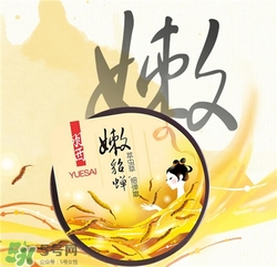 羽西膠囊面膜好用嗎？羽西膠囊面膜怎么樣？