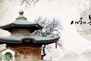 4月份去韓國穿什么？四月份去韓國穿什么衣服？