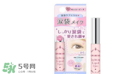 臥蠶筆哪個(gè)牌子好？臥蠶筆品牌推薦