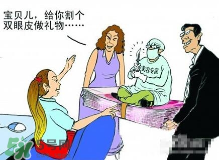 割雙眼皮多少錢？割雙眼皮最佳年齡