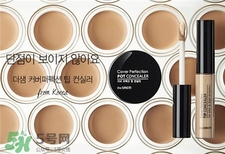 遮瑕液用粉撲上還是手?遮瑕液用什么涂? 遮瑕液用粉撲上還是手?遮瑕液用什么涂?