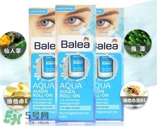 balea芭樂雅滾珠眼霜好用嗎?balea眼霜怎么樣? balea芭樂雅滾珠眼霜好用嗎?balea眼霜怎么樣?