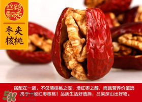 紅棗夾核桃有什么寓意？紅棗夾核桃的寓意