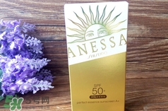 安熱沙小藍瓶怎么樣?安熱沙小藍瓶好用嗎? 安熱沙小藍瓶怎么樣?安熱沙小藍瓶好用嗎?