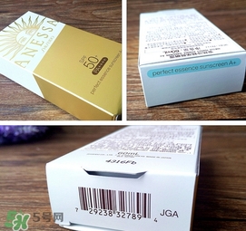 安熱沙小藍瓶怎么樣?安熱沙小藍瓶好用嗎? 安熱沙小藍瓶怎么樣?安熱沙小藍瓶好用嗎?