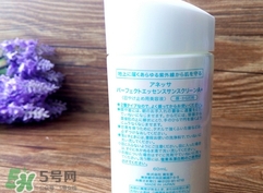 安熱沙小藍瓶怎么樣?安熱沙小藍瓶好用嗎? 安熱沙小藍瓶怎么樣?安熱沙小藍瓶好用嗎?