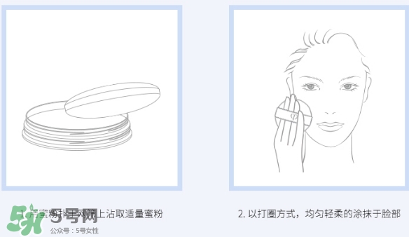 cpb散粉怎么用？cpb散粉濾網(wǎng)用法圖解