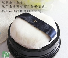 cpb散粉怎么用？cpb散粉濾網(wǎng)用法圖解