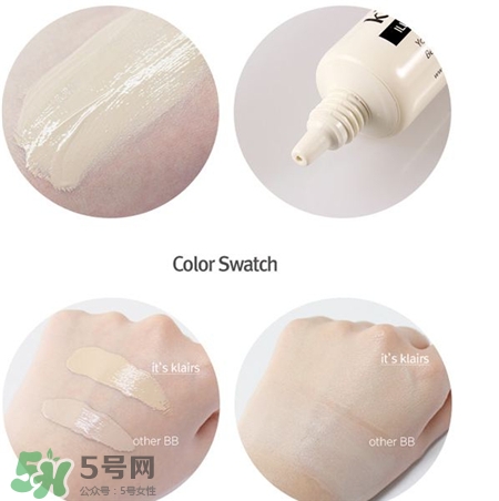 Klairs蔻徠氏bb霜好用嗎?Klairs bb霜試色 Klairs蔻徠氏bb霜好用嗎?Klairs bb霜試色