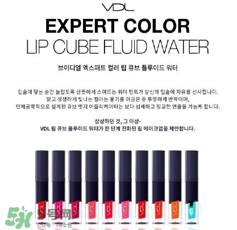 vdl方管鏡面唇彩色號 vdl方管鏡面唇釉試色 vdl方管鏡面唇彩色號 vdl方管鏡面唇釉試色