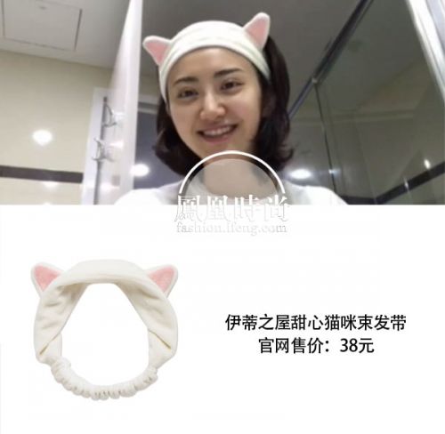 愛麗小屋貓咪束發(fā)帶多少錢？伊蒂之屋貓咪束發(fā)帶價(jià)格