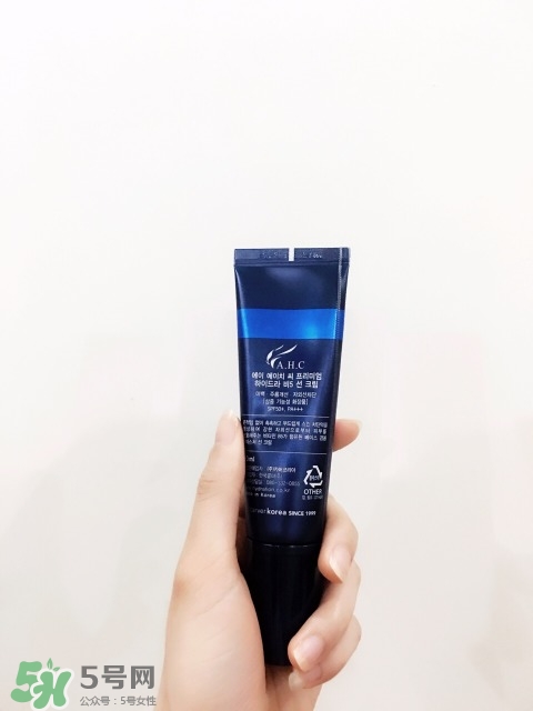 ahc防曬霜孕婦能用嗎?懷孕可以用ahc防曬霜嗎? ahc防曬霜孕婦能用嗎?懷孕可以用ahc防曬霜嗎?