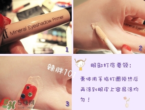 啞光眼影怎么畫？啞光眼影畫法步驟圖解