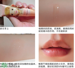 愛麗小屋唇部磨砂膏怎么用？愛麗小屋唇部去角質(zhì)磨砂膏用法