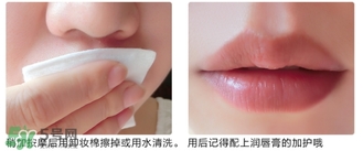 愛麗小屋唇部磨砂膏怎么用？愛麗小屋唇部去角質(zhì)磨砂膏用法