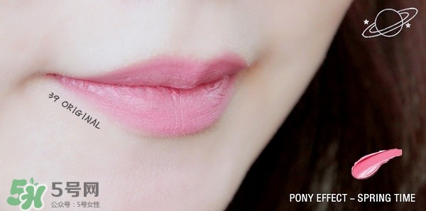 pony effect口紅哪個顏色好看?pony effect口紅哪個顏色最火? pony effect口紅哪個顏色好看?pony effect口紅哪個顏色最火?