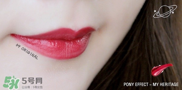 pony effect口紅哪個顏色好看?pony effect口紅哪個顏色最火? pony effect口紅哪個顏色好看?pony effect口紅哪個顏色最火?