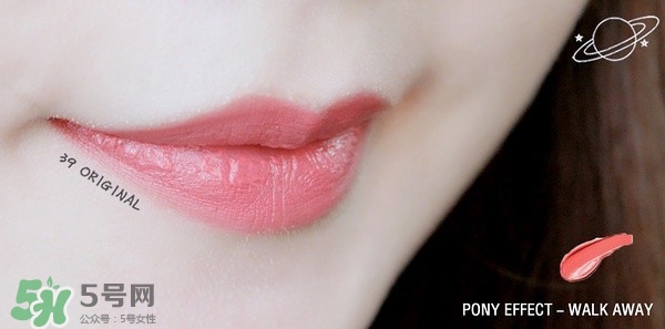 pony effect口紅哪個顏色好看?pony effect口紅哪個顏色最火? pony effect口紅哪個顏色好看?pony effect口紅哪個顏色最火?
