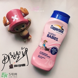 水寶寶防曬霜怎么樣?水寶寶防曬霜好用嗎? 水寶寶防曬霜怎么樣?水寶寶防曬霜好用嗎?