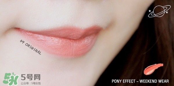 pony effect口紅哪個顏色好看?pony effect口紅哪個顏色最火? pony effect口紅哪個顏色好看?pony effect口紅哪個顏色最火?