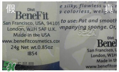 貝玲妃豬油膏真假怎么辨別?貝玲妃豬油膏真假鑒別圖 貝玲妃豬油膏真假怎么辨別?貝玲妃豬油膏真假鑒別圖