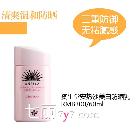 防曬霜會(huì)悶痘嗎？防曬霜悶痘怎么辦？