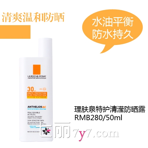 防曬霜會(huì)悶痘嗎？防曬霜悶痘怎么辦？