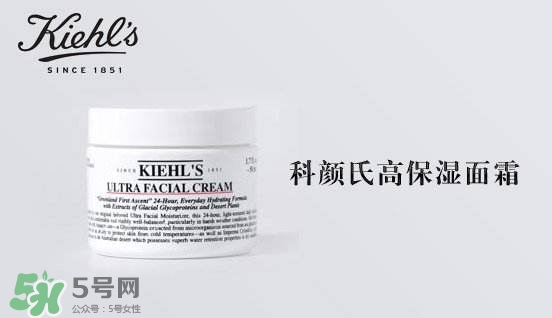 科顏氏適合敏感干性皮膚嗎 敏感皮膚能用科顏氏嗎 科顏氏適合敏感干性皮膚嗎 敏感皮膚能用科顏氏嗎