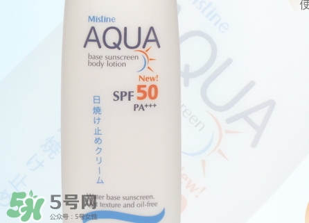 mistine防曬霜多少錢?mistine防曬霜專柜價格 mistine防曬霜多少錢?mistine防曬霜專柜價格